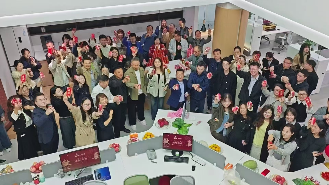 China XIXIAN FORWARD TECHNOLOGY LTD Unternehmensprofil